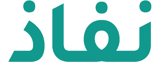نفاذ